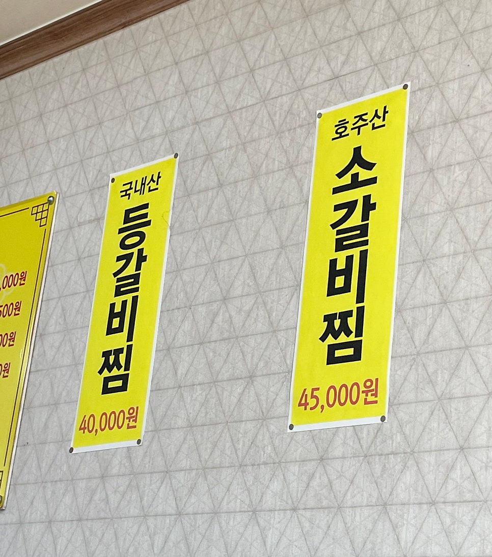 미풍식당 사진 4