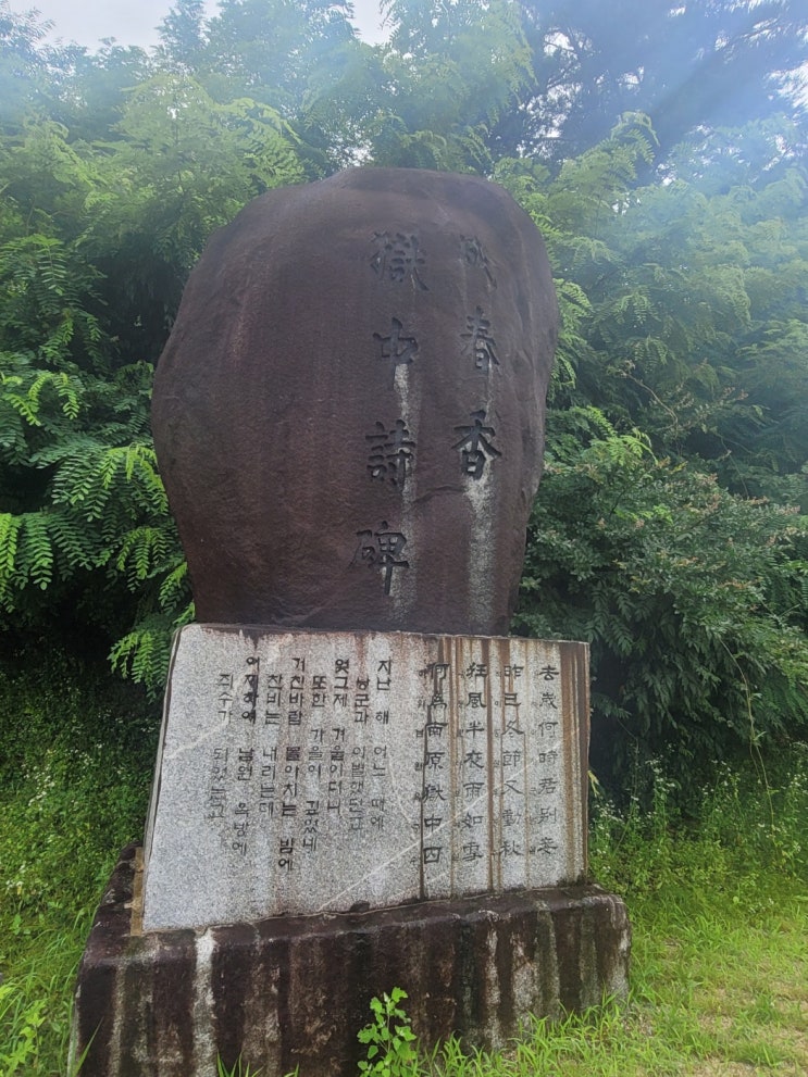  남원 기행 (남원 당일 여행)