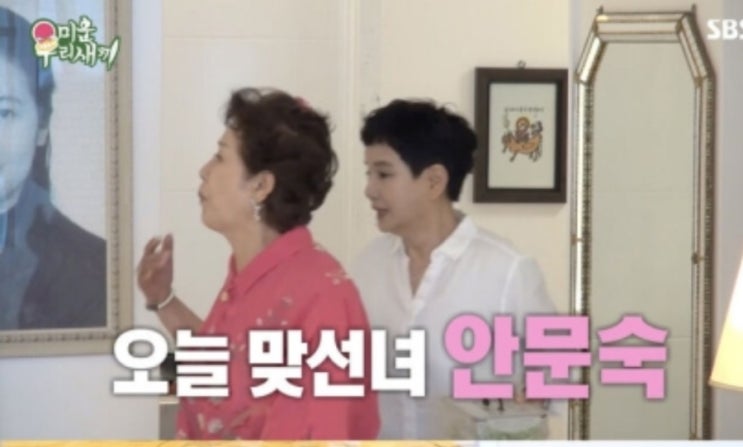 '미우새' <b>안문숙</b>,<b>임원희와</b> '핑크빛 무드'