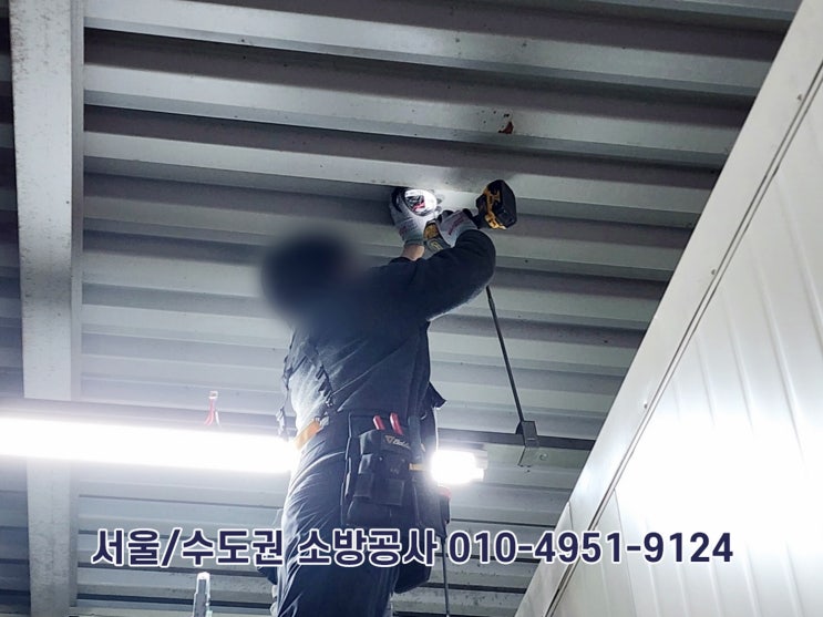  창고 감지기 선로단선 보수공사 후기입니다.