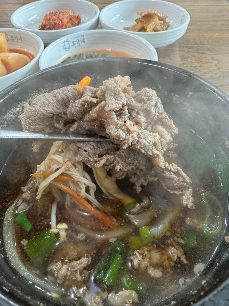  시흥 배곧 뚝배기불고기 맛집 유가네한우곰탕