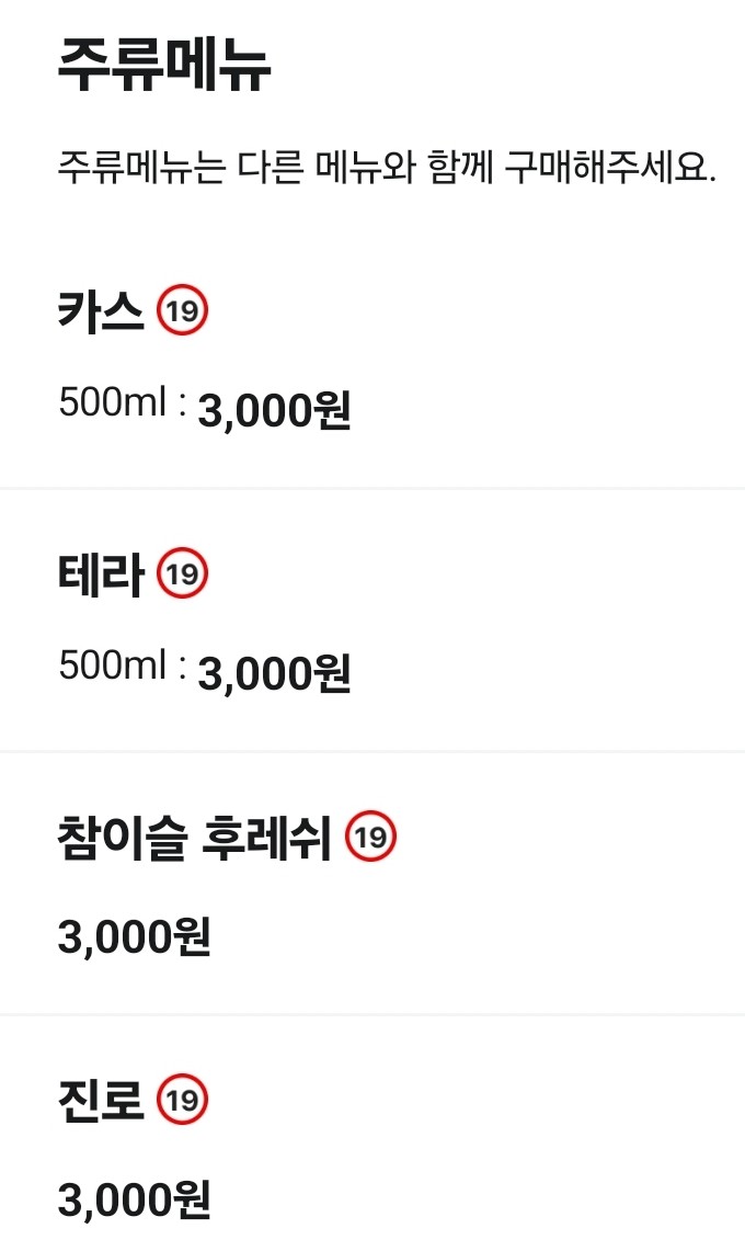 지코바 매호점 사진 5