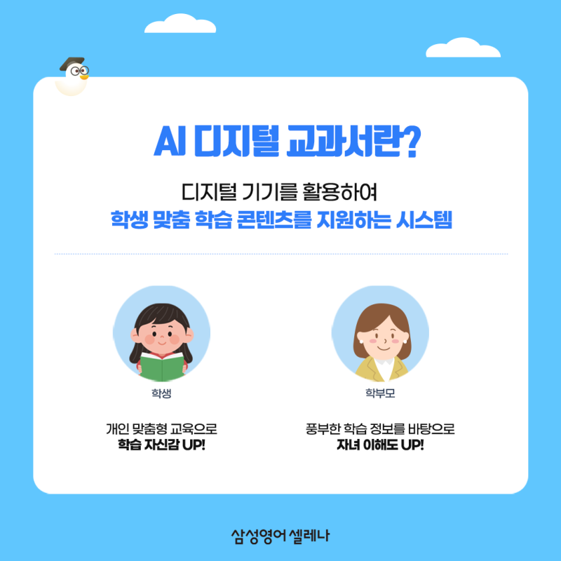디지털삼성주 이미지