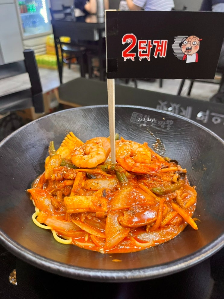  청라 맛집 불간짬뽕, 찐 단골의 2단계 솔직후기
