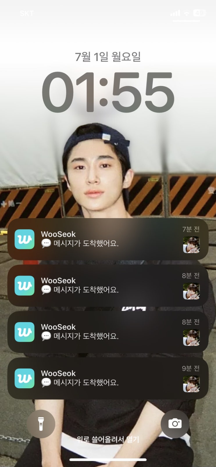  변우석이 위버스