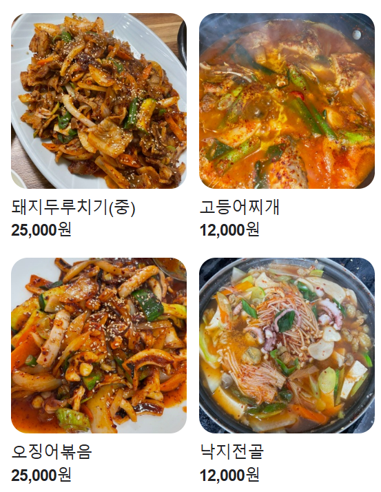 미풍식당 사진 5