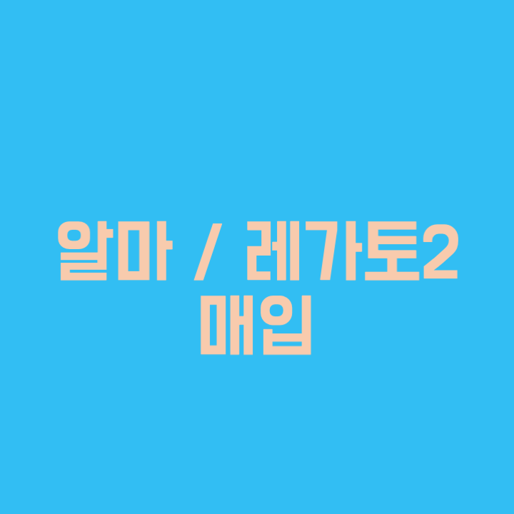  중고의료기기 매입