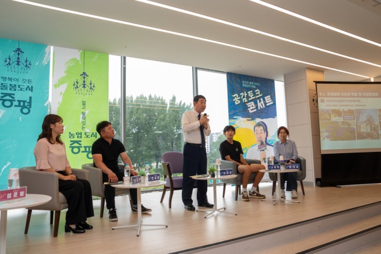  이재영 증평군수, 취임 2주년 ‘군민과 공감토크콘서트’ 진행