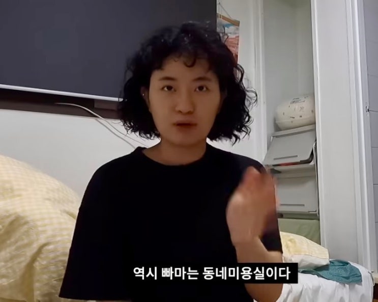  생활의달인 히피파마 달인 어디 가격은? (+원지의하루)