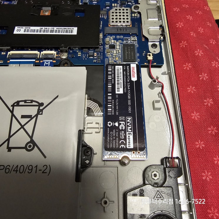  가산동 컴퓨터수리 가리봉동 출장 삼성 NT950XBV-G58A 노트북 SSD 고장 INTEL SSDPEKNU512GZ 교체