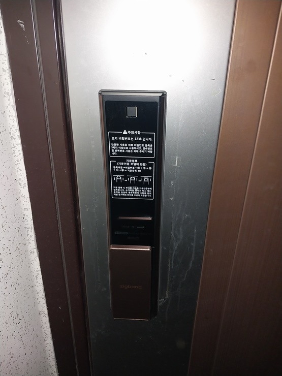  성북구 하월곡동도어락 설치를 월곡래미안아파트에 직방 지문도어락 SHP-DP951로 교체 설치했습니다 (종암동번호키)