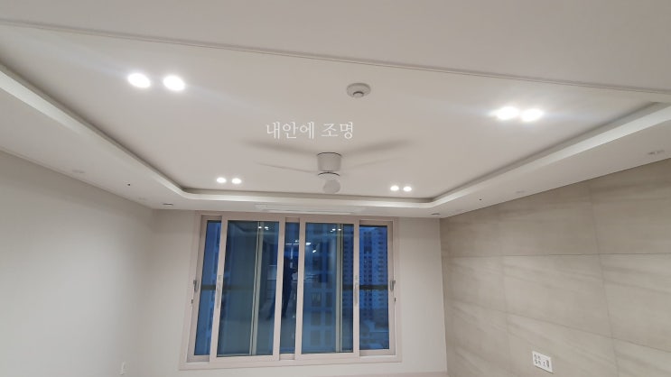  대구 로슬러 실링팬 설치 우물천장라운드로 깔끔한 마감