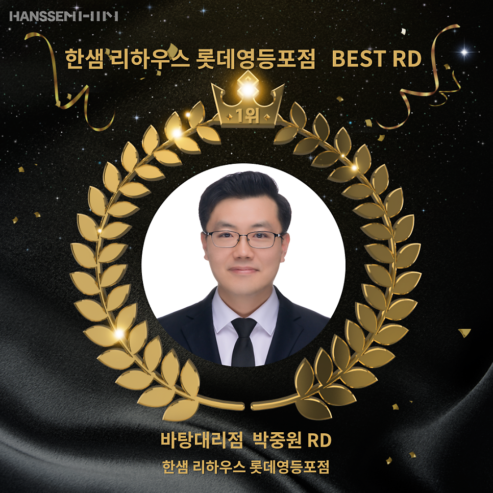 한샘리하우스 리본ID대리점 사진 2