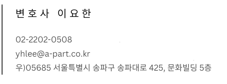  영등포구 변호사 - 부모의 재산을 전부 가져간 형제에 대한 대처방법