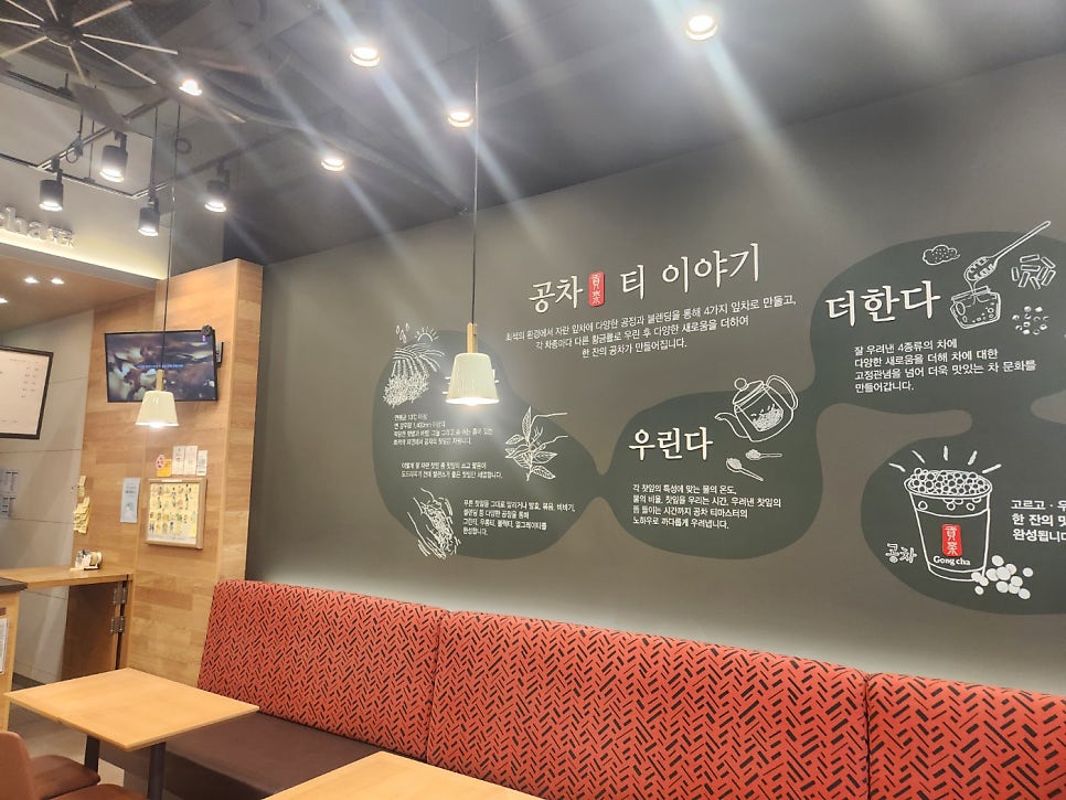 공차 구미산동점 사진 3