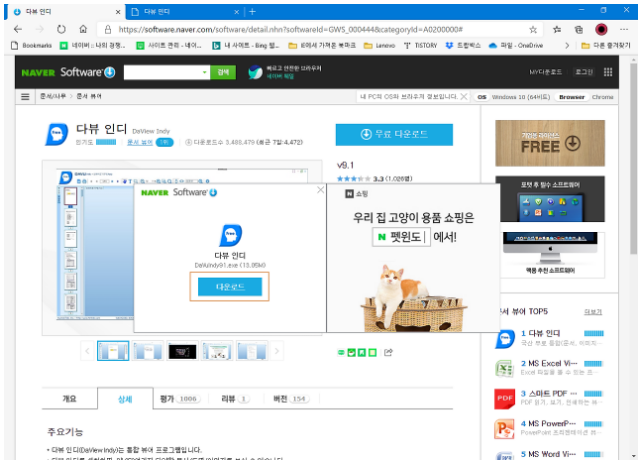 다뷰 이미지