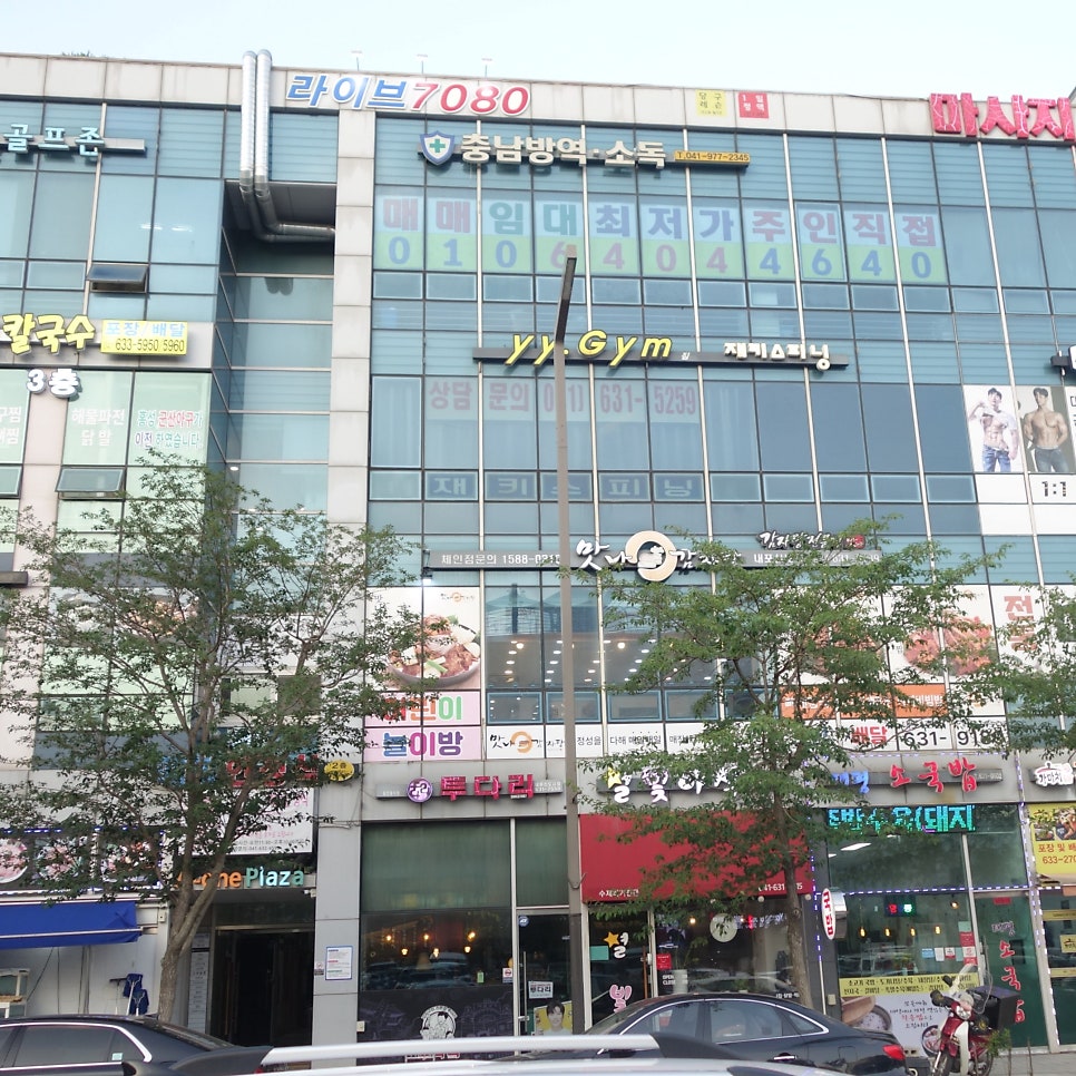 맛나감자탕 홍성1호점 사진 2