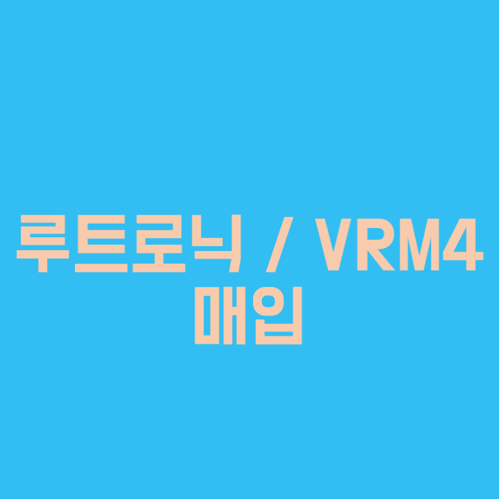  중고의료기기 매입