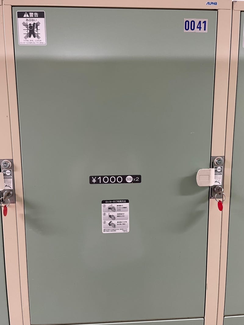 유후인역 짐보관 코인락커 위치 가격 캐리어 : 네이버 블로그