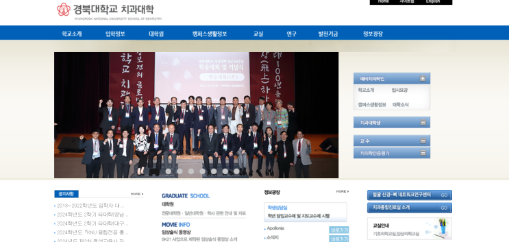  경북대 치대 합격 생기부, 치의학 발전과 구강 건강 증진에 기여할 인재