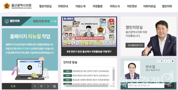 소송으로 얼룩진 시의회 <b>후반기</b>…이성룡 <b>의장</b>은 임기 시작... 