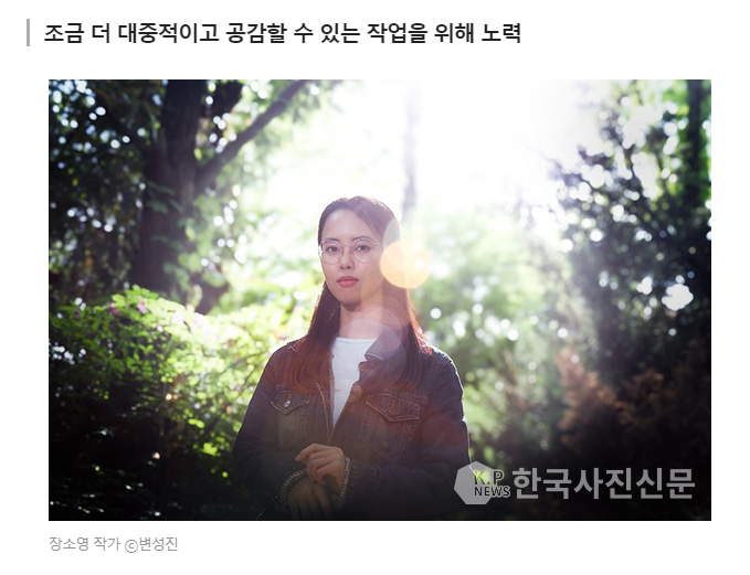  인터뷰가 공개 되었습니다!