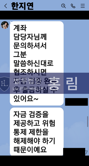  KIH PLUS 사기 / KIH 사기 어플 통한 공모주 사기 - 2분기 수익 계획 이성규 한지연 사기