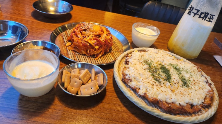  호강녀 #40 남악맛집 "79대포 무안남악점"