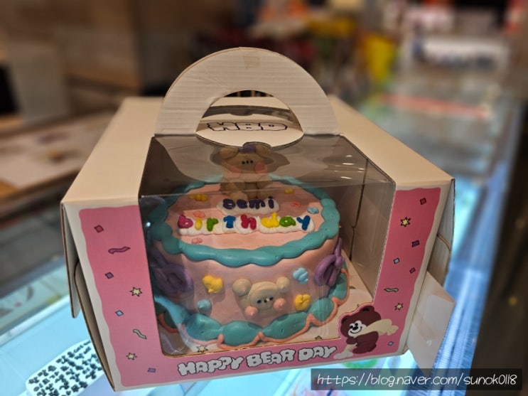  일산레터링케이크 해피베어데이 생일 케이크로 성공적