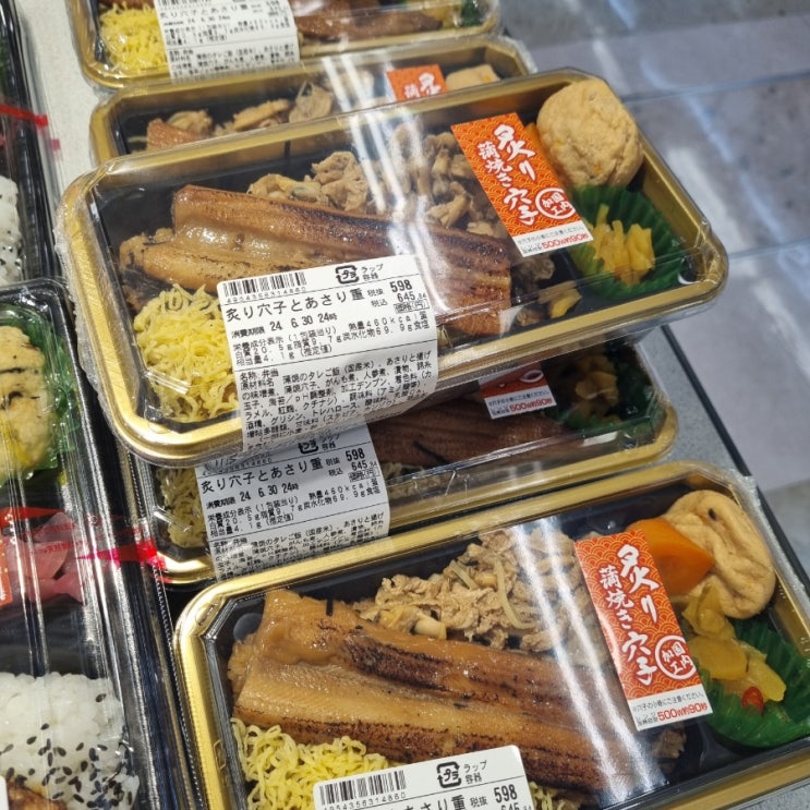  후쿠오카 이온몰 가라쓰 스시, 벤또, 간식 쇼핑