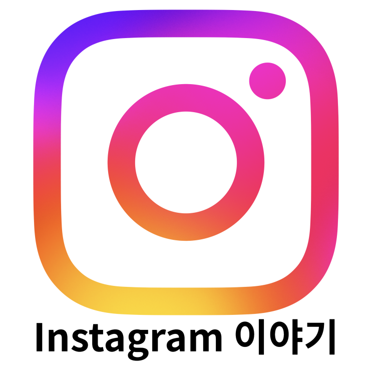  인스타그램 필름 감성 영상에 대한 기록