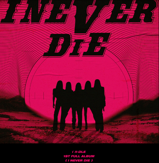  (여자)아이들의 정규 1집 앨범 <I NEVER DIE>의 타이틀곡 '(여자)아이들-TOMBOY' 가사&편곡 버전