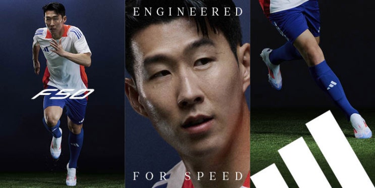  아디다스(Adidas), 스피드 축구화 F50 어드밴스먼트팩 출시