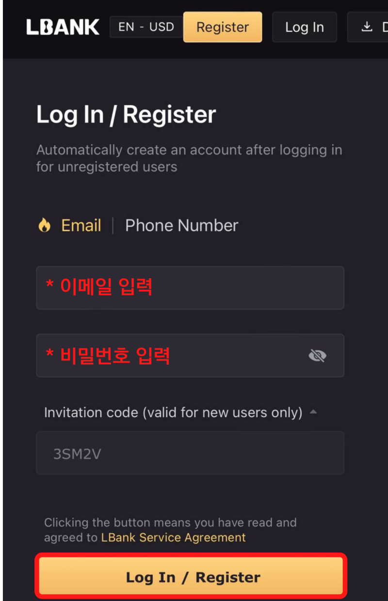 엘뱅크 거래소 입금 시 20% 페이백 (최대 5000달러 / 약 700만원 상당) 지급 이벤트 : 네이버 블로그