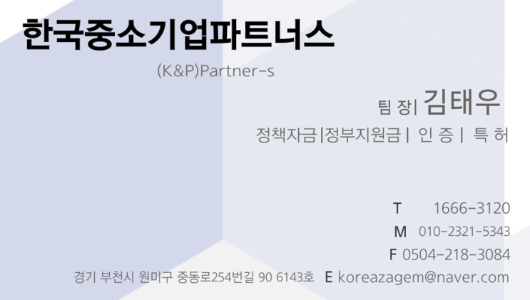  장애인기업지원자금 안보면 손해이니 놓치지 마세요!
