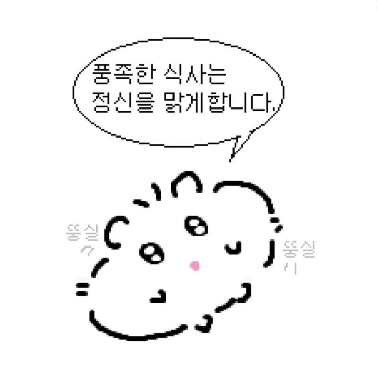  요리를 하긴 하는데..