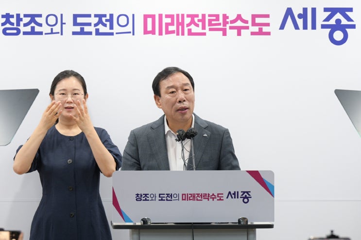 최민호 시장, “행정수도 명문화 위해 세종시법 전부개정안... 