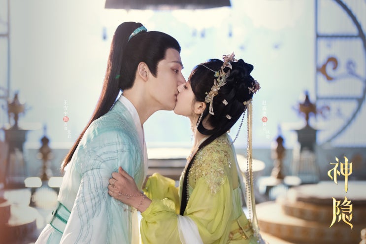 신은(神隐)OST 화원(花愿) 가사 해석/병음 신은(神隐)OST 화원(花愿) 가사 해석/병음