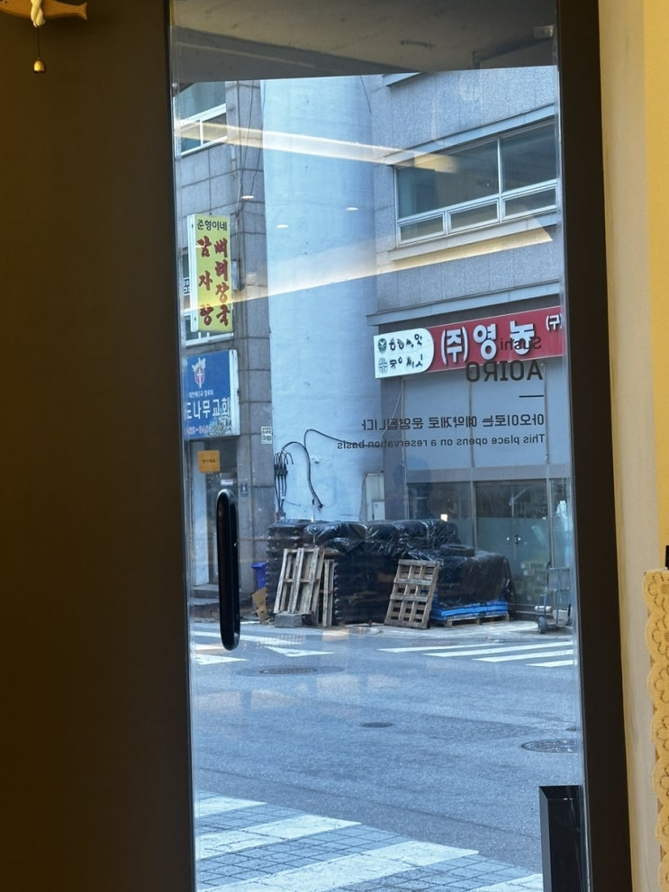  구월동 엔트리급 오마카세 맛집 ‘스시 아오이로’