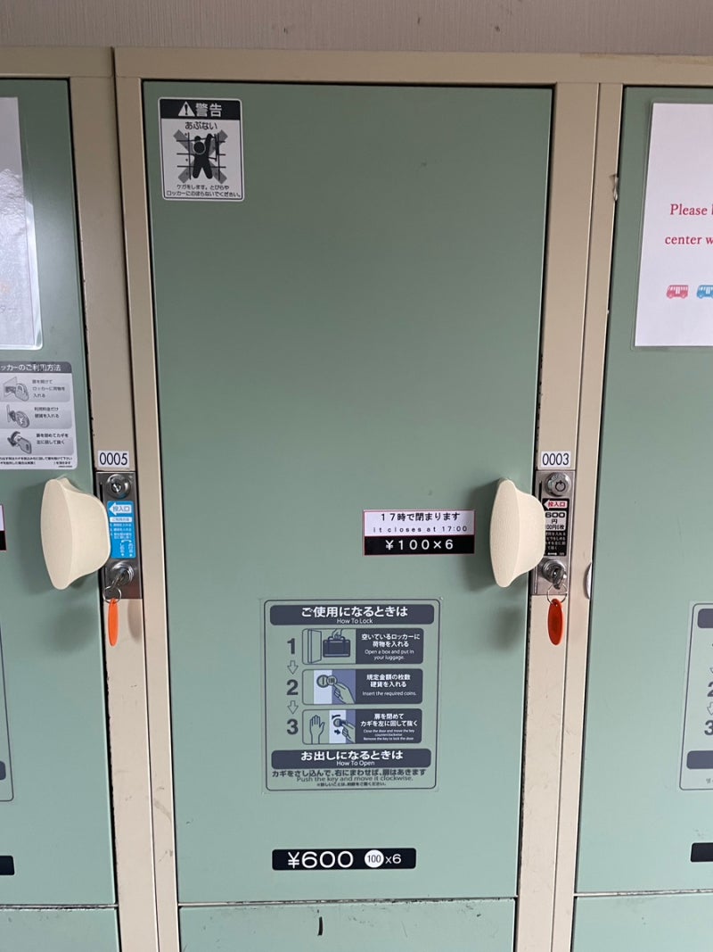 유후인역 짐보관 코인락커 위치 가격 캐리어 : 네이버 블로그