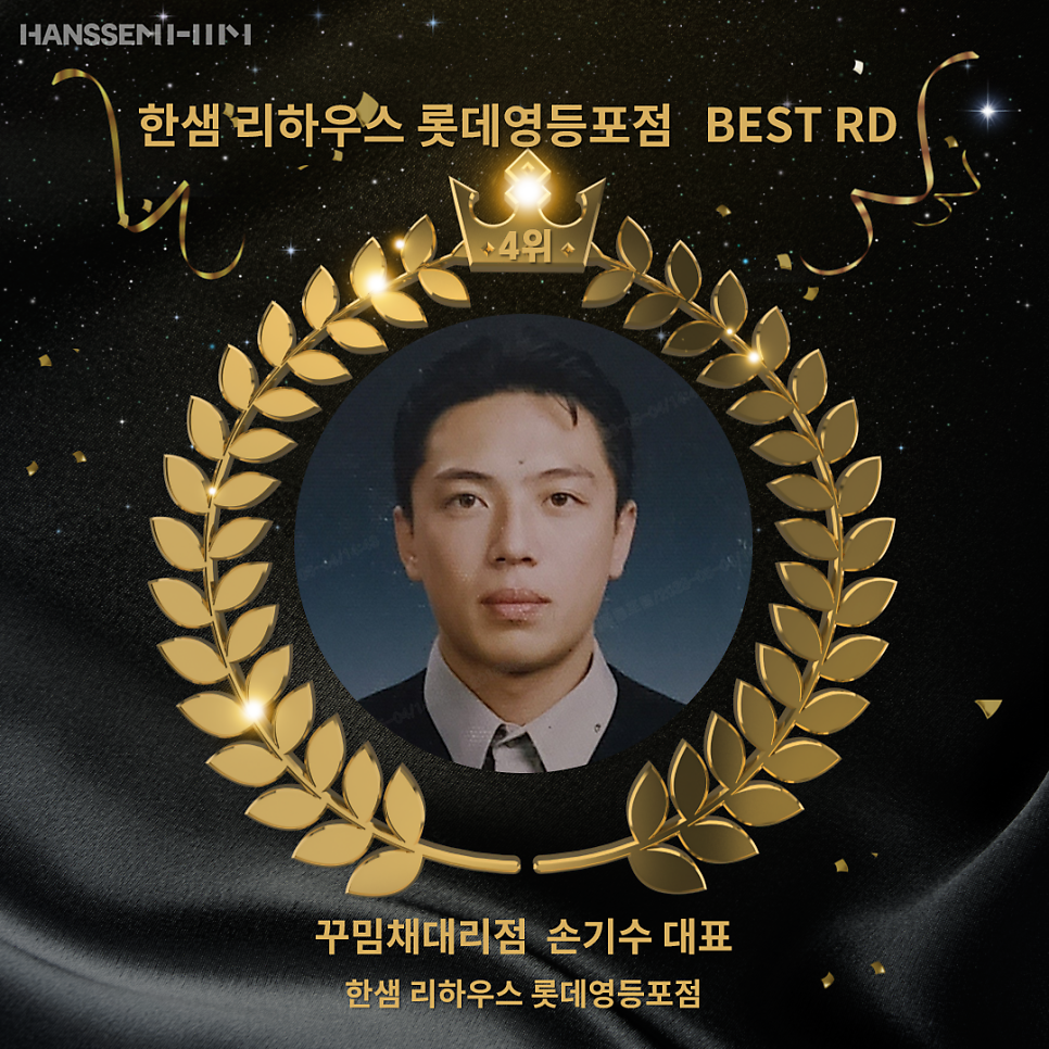 한샘리하우스 리본ID대리점 사진 5