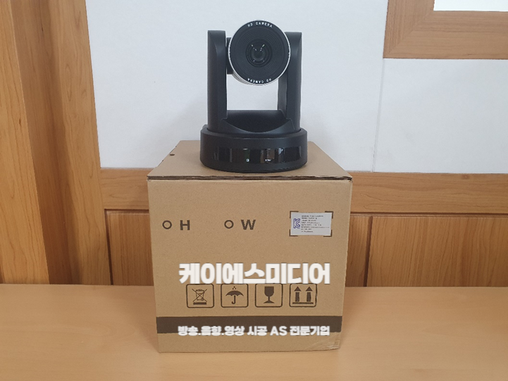  경기도 고양시 00초등학교 운동장 무선마이크 설치 및 방송실 PTZ 카메라 설치 2024.07