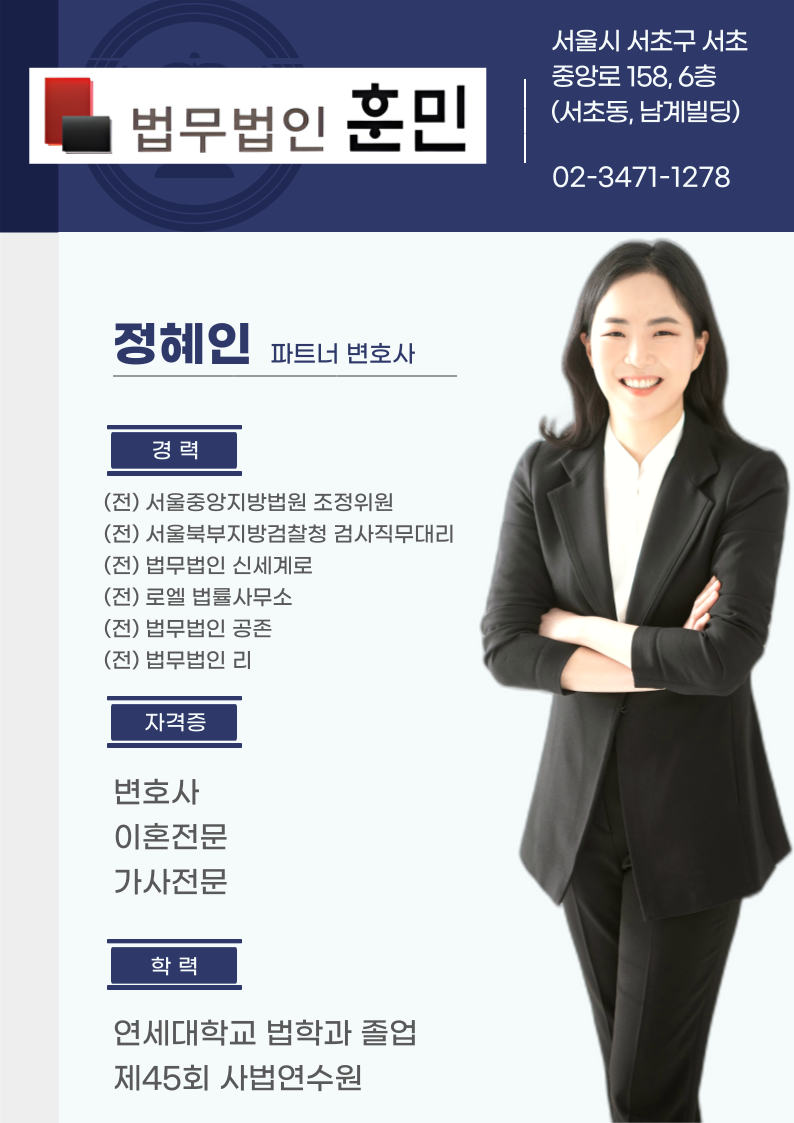 비트코인도 재산분할 되나요 : 네이버 블로그