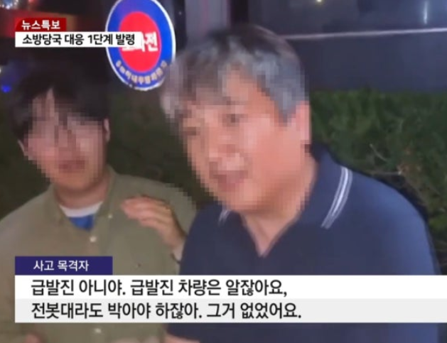 <b>시청역 사고</b> 사망자 차량 CCTV <b>급발진</b>