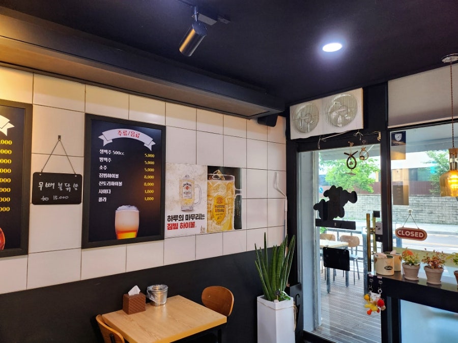 너닭나닭 사진 3