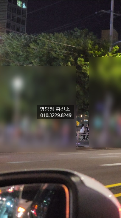  부산흥신소 아내의 등산 모임이 의심될 때