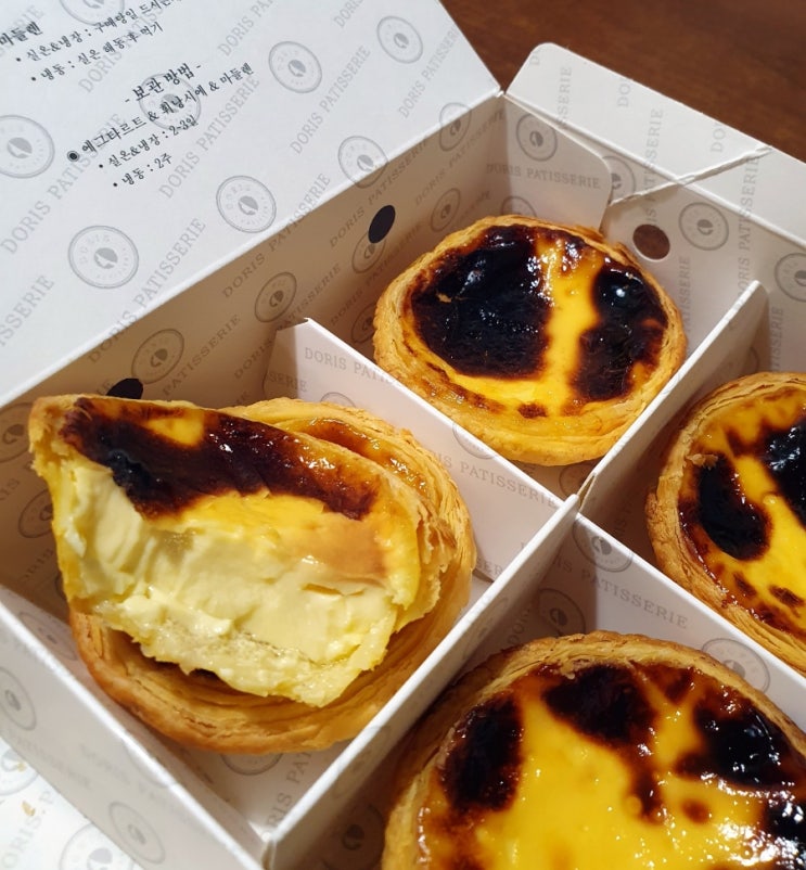  속초 중앙시장 디저트 에그타르트 맛집 도리스파티세리 금호점