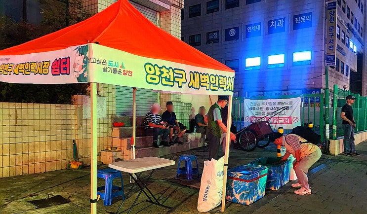 다가오는 <b>폭염 대책</b> 마련에 나선 지자체별 <b>대책</b> 마련중
