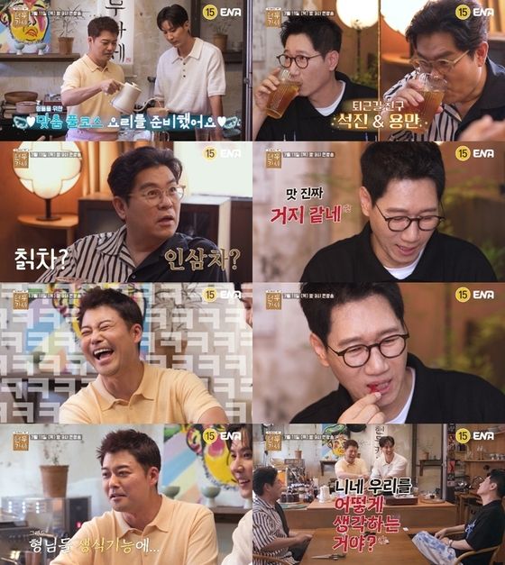 '<b>현무카세</b>' <b>전현무</b>X김지석, '첫 손님' 김용만X<b>지석진</b> 초대! "맛... 