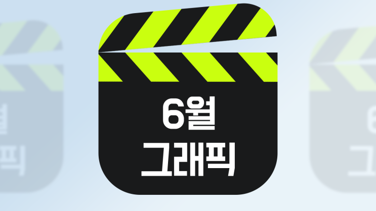  그래픽 카드 성능 순위 6월 다나와 시세 비교 포함